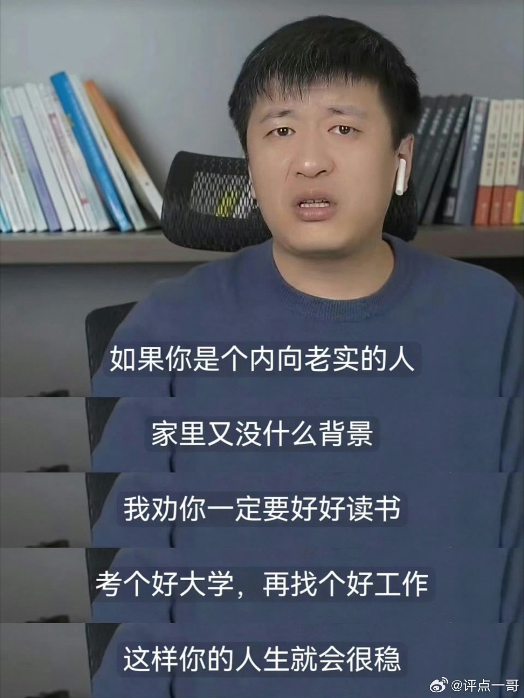 以赤诚破迷雾，以真心照前路——悼张雪峰先生惊闻张雪峰先生于2026年3月24日因