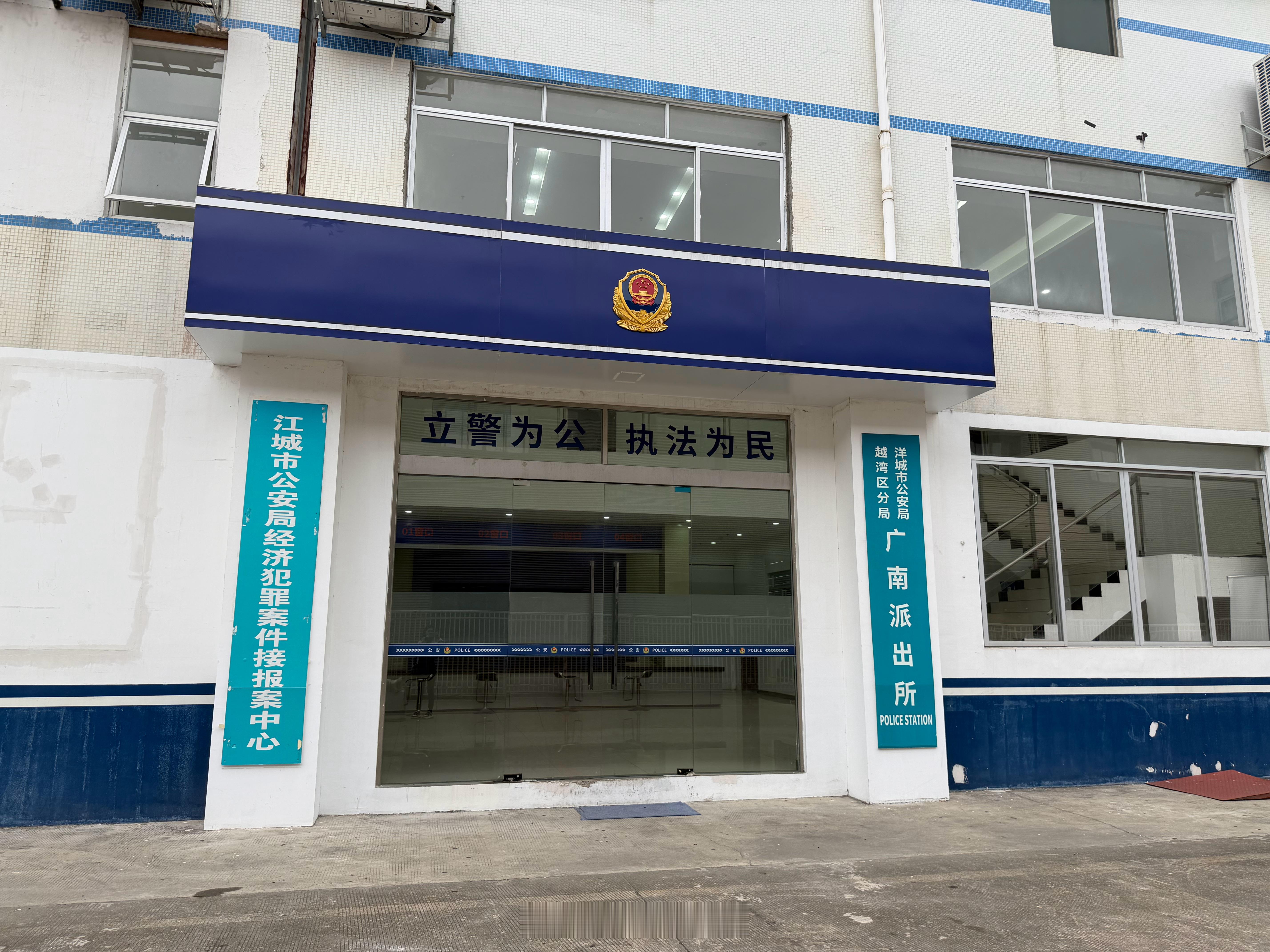 悬疑剧中的江城市警察局原来在这 广州·湾区影视城