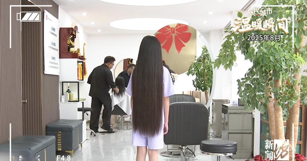 长发及腰，突然剪掉，原因让人意外。

上海崇明13岁的施钰烜，留了四年长发，长到