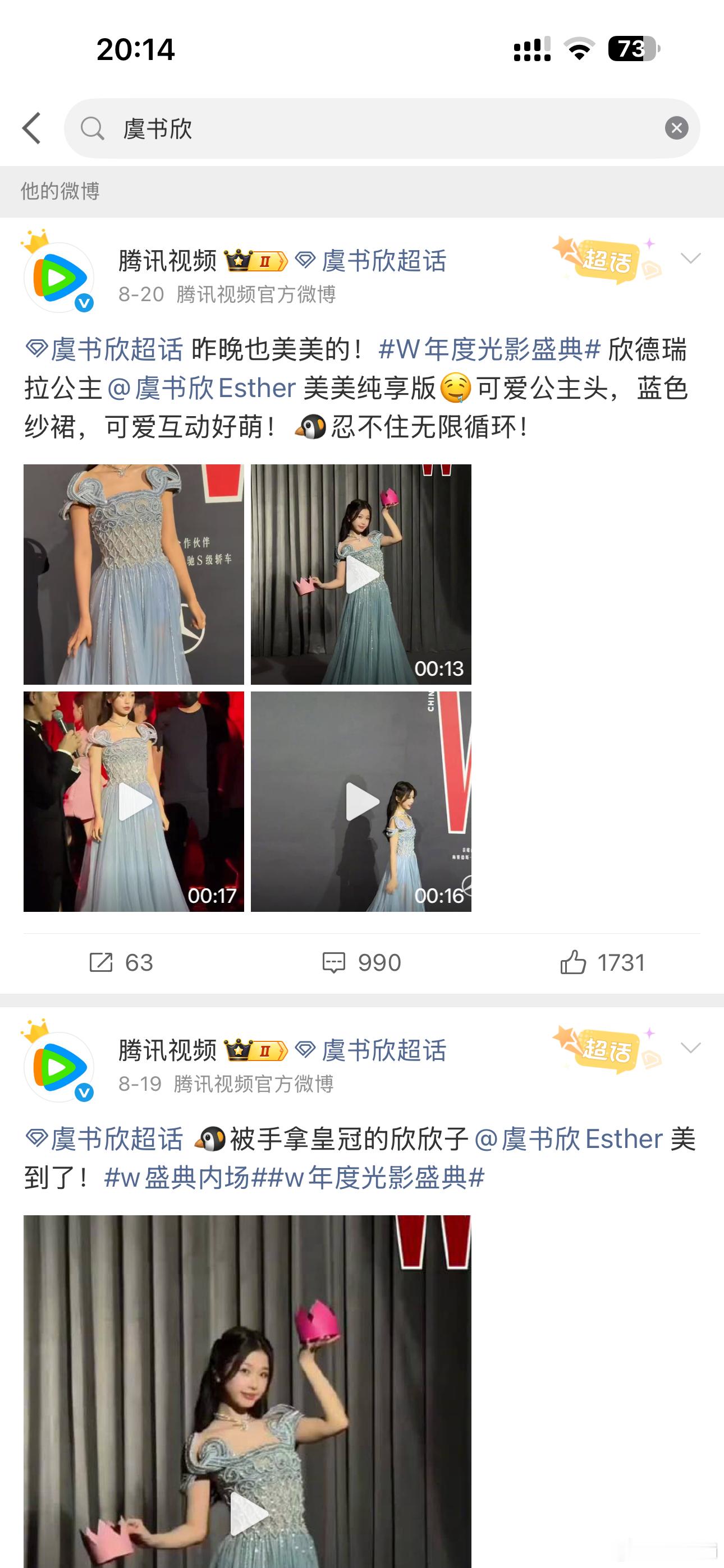 其实鹅裤早割席了，前后脚再也不发🐟了永夜星河一周年鹅都没表示，按照去年星光大赏