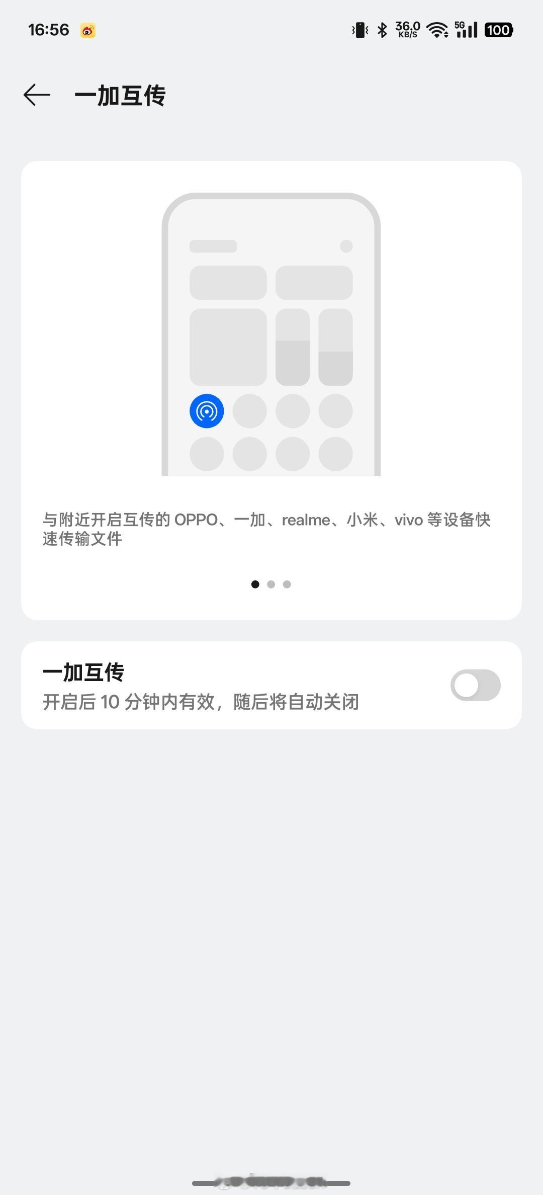 秦始皇什么时候统一手机互传  这个问题的最终答案我也很想知道。好在，2019 年