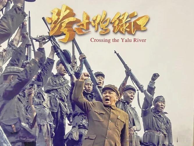 1950年朝鲜战争爆发后，蒋介石妄想借机反攻大陆，除向美国提供相关情报、派遣武装