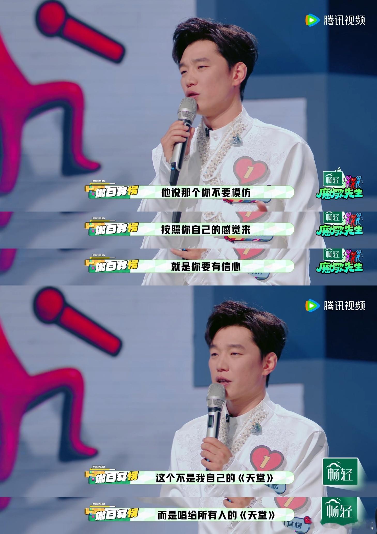 华语乐坛又把天堂还给腾格尔了谁听完傲日其愣的《天堂》不被震撼！受腾格尔点拨，他跳