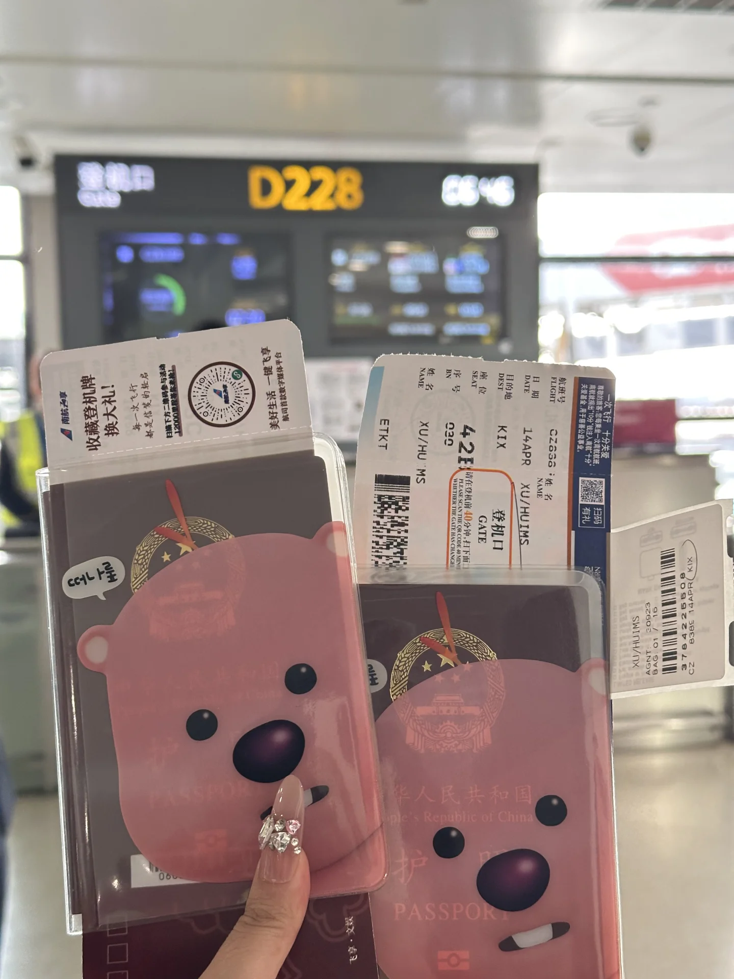 马上落地大阪。。。求避雷！！听劝！