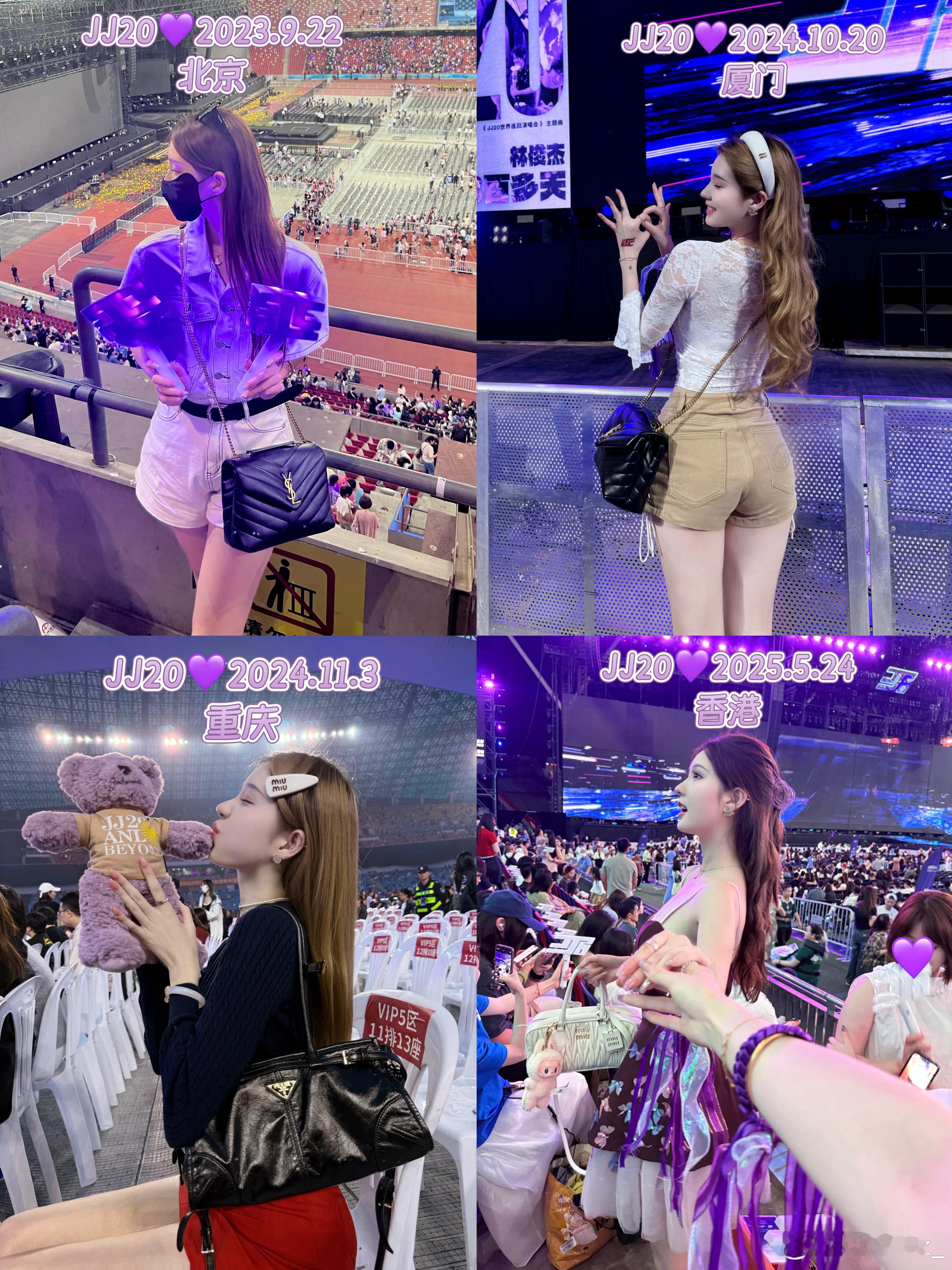 人总是在不知不觉中戒断💜林俊杰jj20世界巡回演唱会林俊杰香港演唱会 ​​​