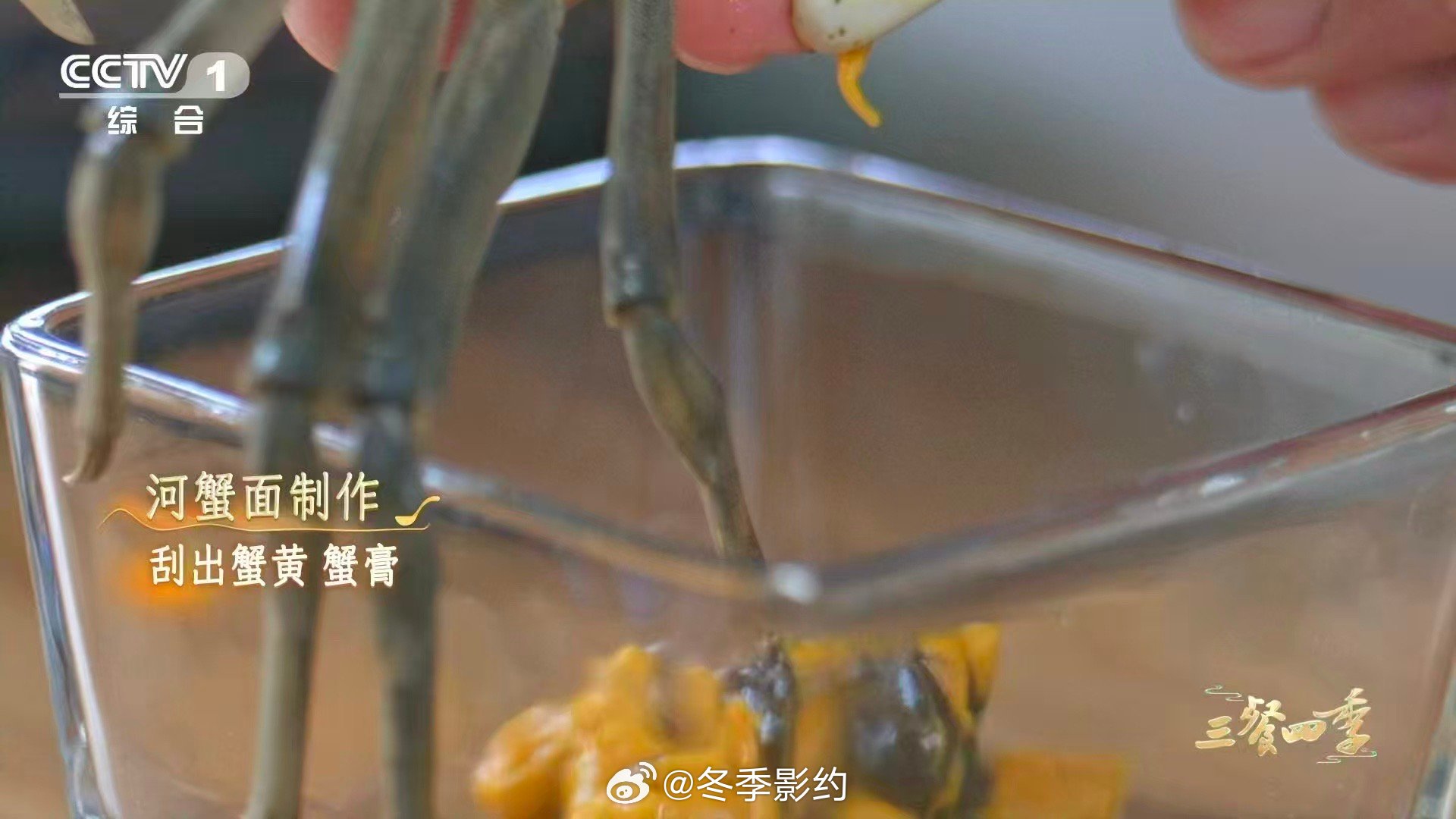 谁能拒绝一碗鲜掉眉毛的河蟹面这碗面值得专门去趟天津 蟹黄卤经热油炒制，泛起金黄泡