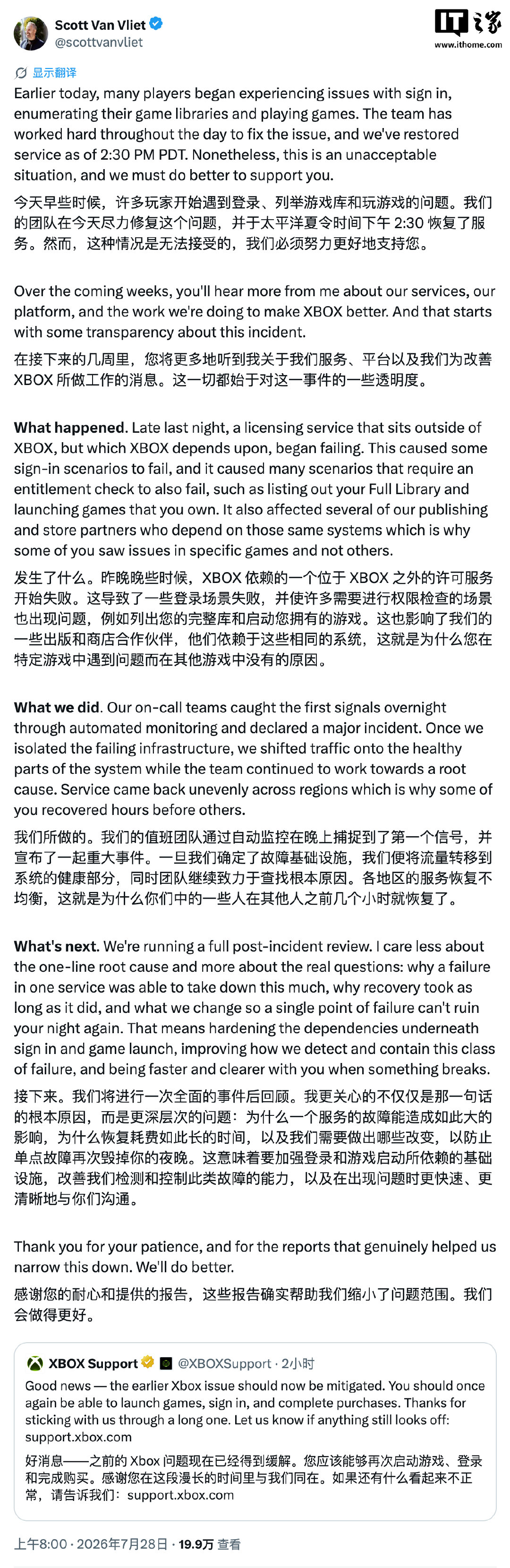 【微软XBOX突发超15小时重大故障】XBOX首席技术官回应服务故障本周伊始，微