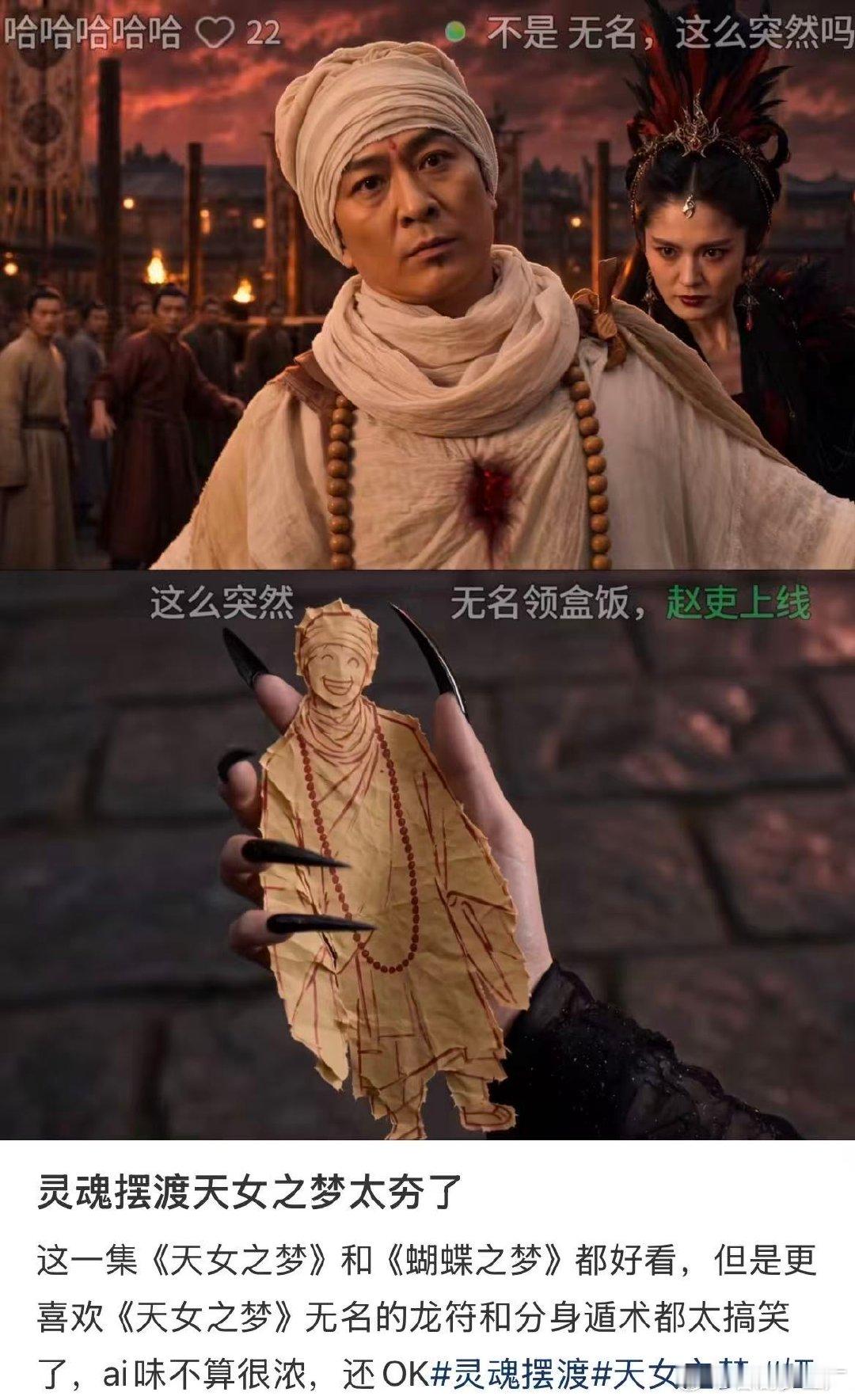 灵魂摆渡这特效还是2026年吗灵魂摆渡这特效还是2026年吗，灵魂摆渡新作延续经