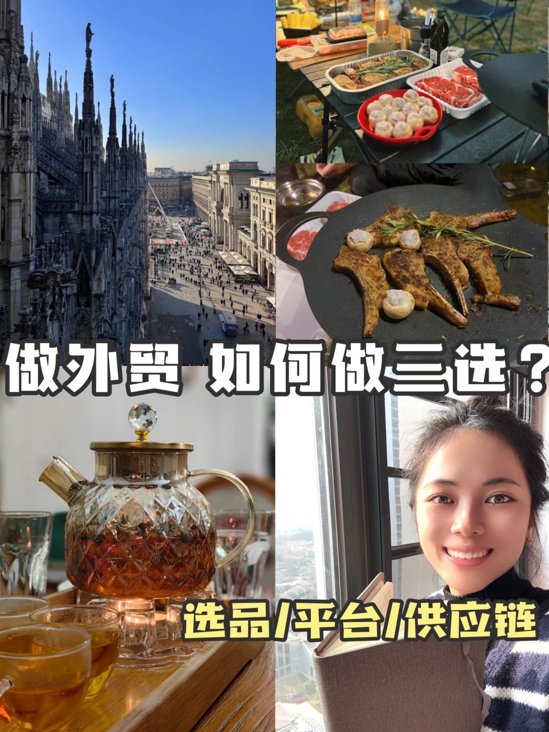 想做外贸挣钱，却不知道怎么选品……