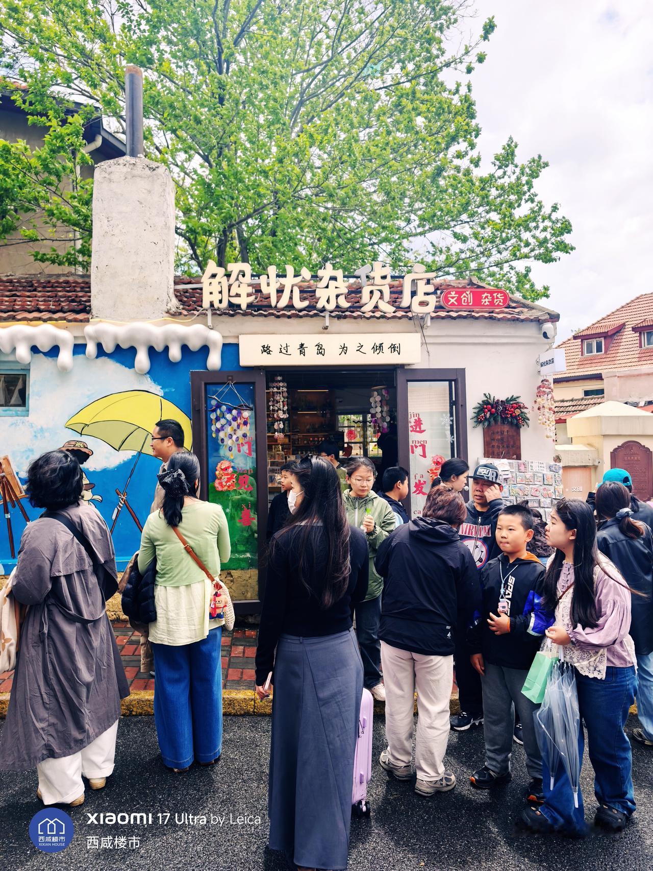青岛街景随手拍！