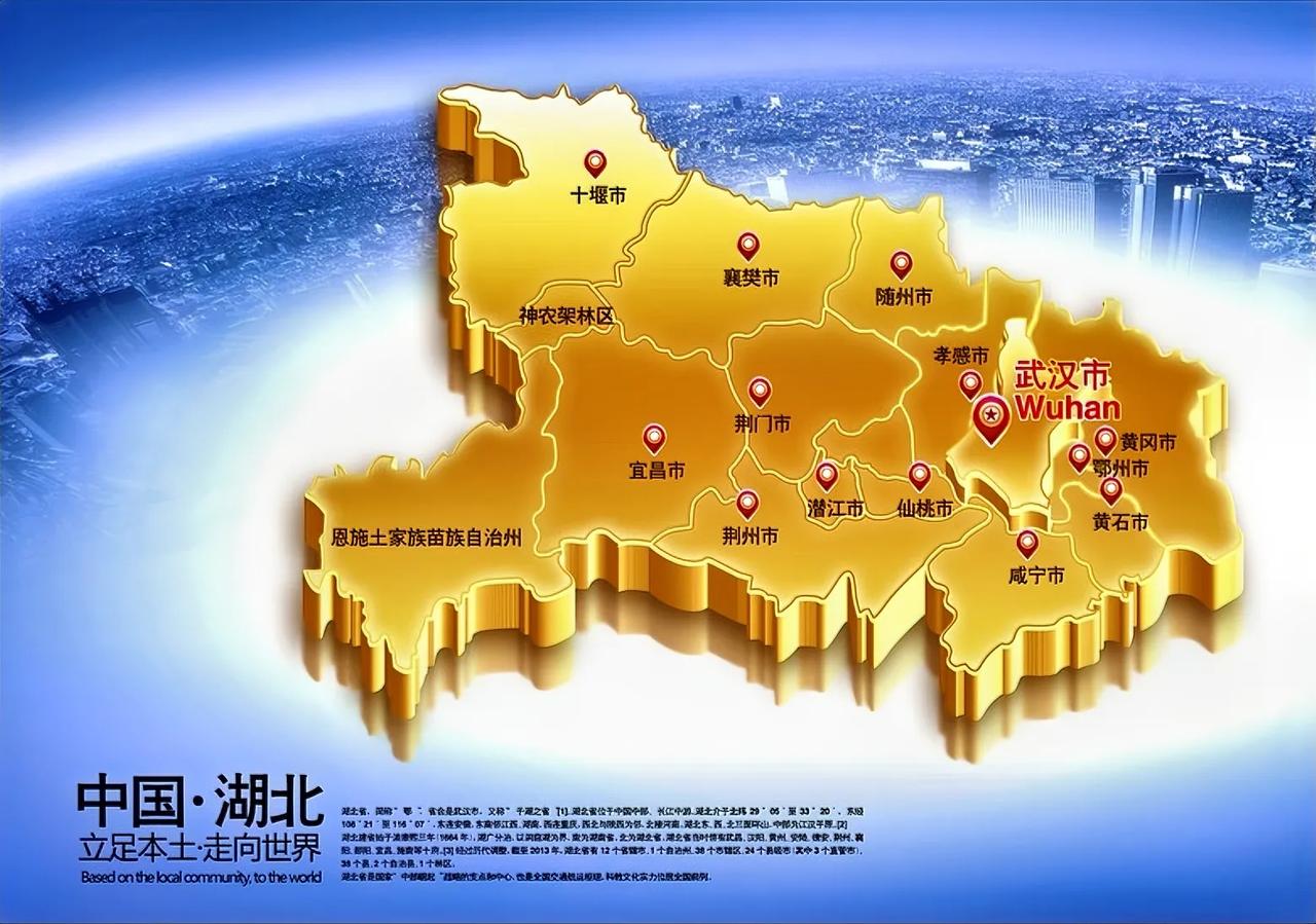 湖北最知名的香烟是？
答案：黄鹤楼；

湖北最知名的小吃是？
答案：蔡林记的热干