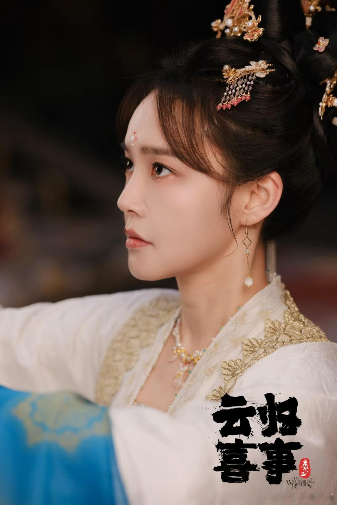 张佳宁领衔主演云归喜事  张佳宁领衔《云归喜事》开机，似开启神秘宝箱。她将和小队
