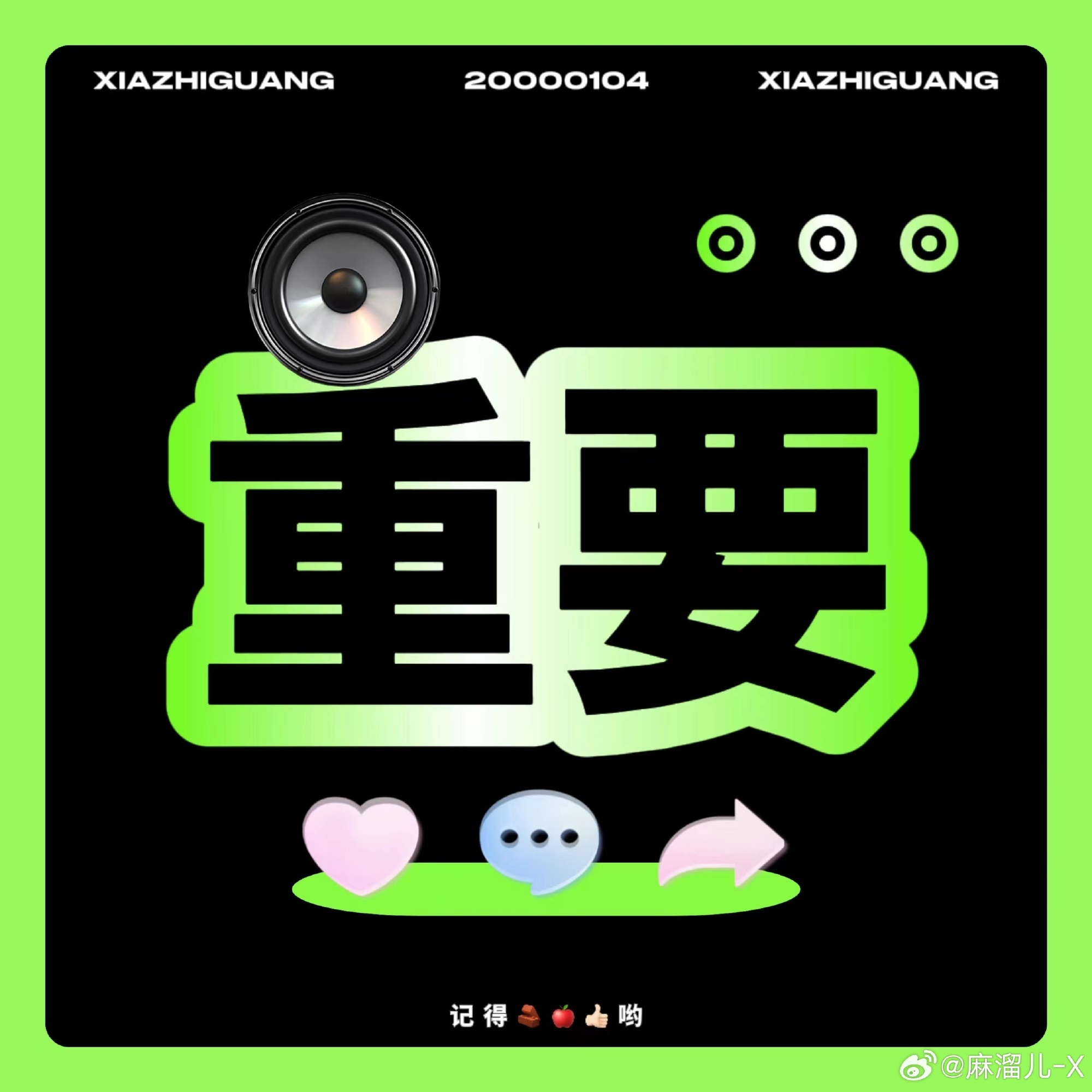 夏之光  在超话里【多多发帖】啊‼️‼️‼️成了超莱克的要发（发白帖抢首评）没成