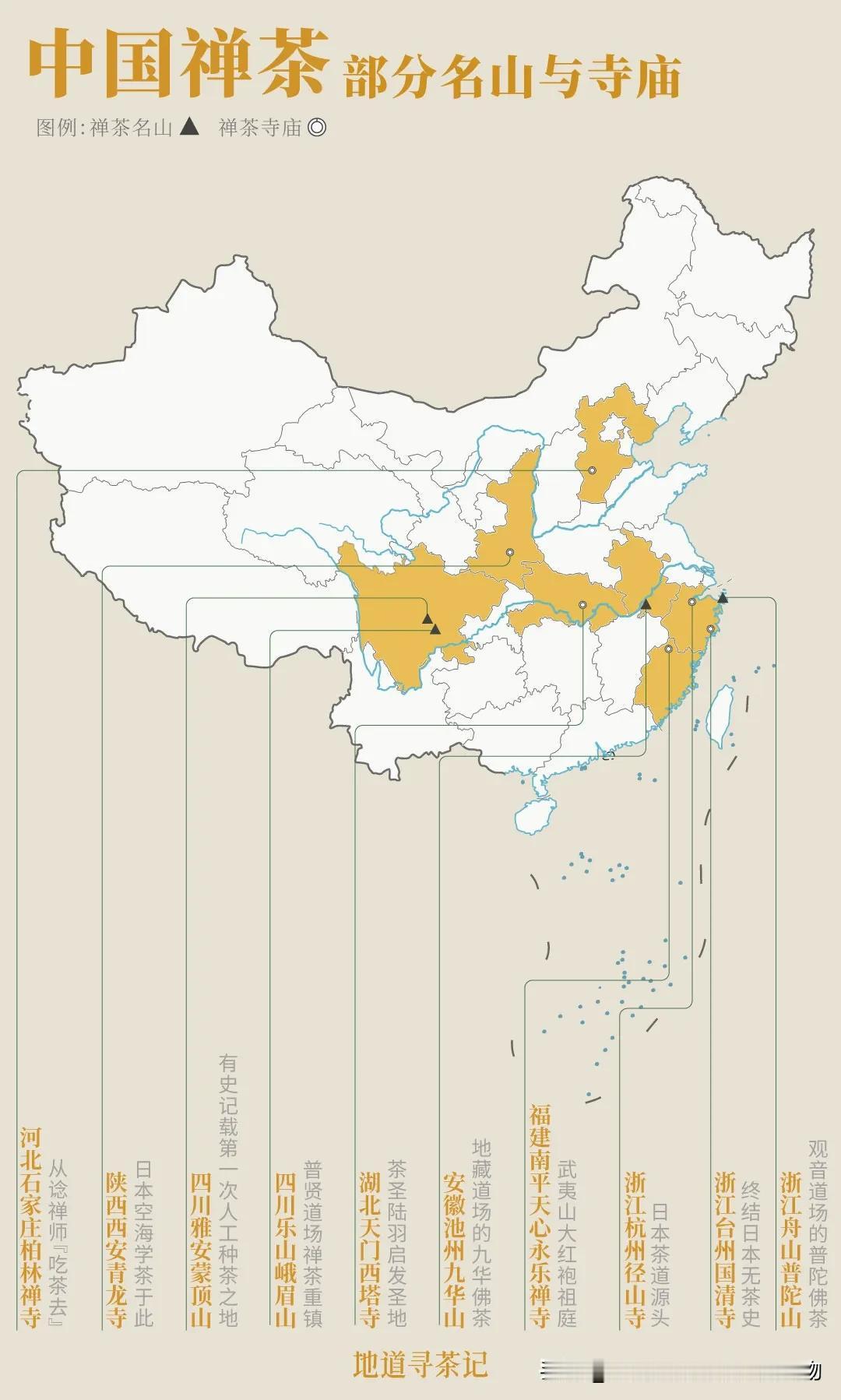 中国禅茶地图，哪里的茶最最好(líng)喝(yàn)？
 
寺庙，已然成了当代人