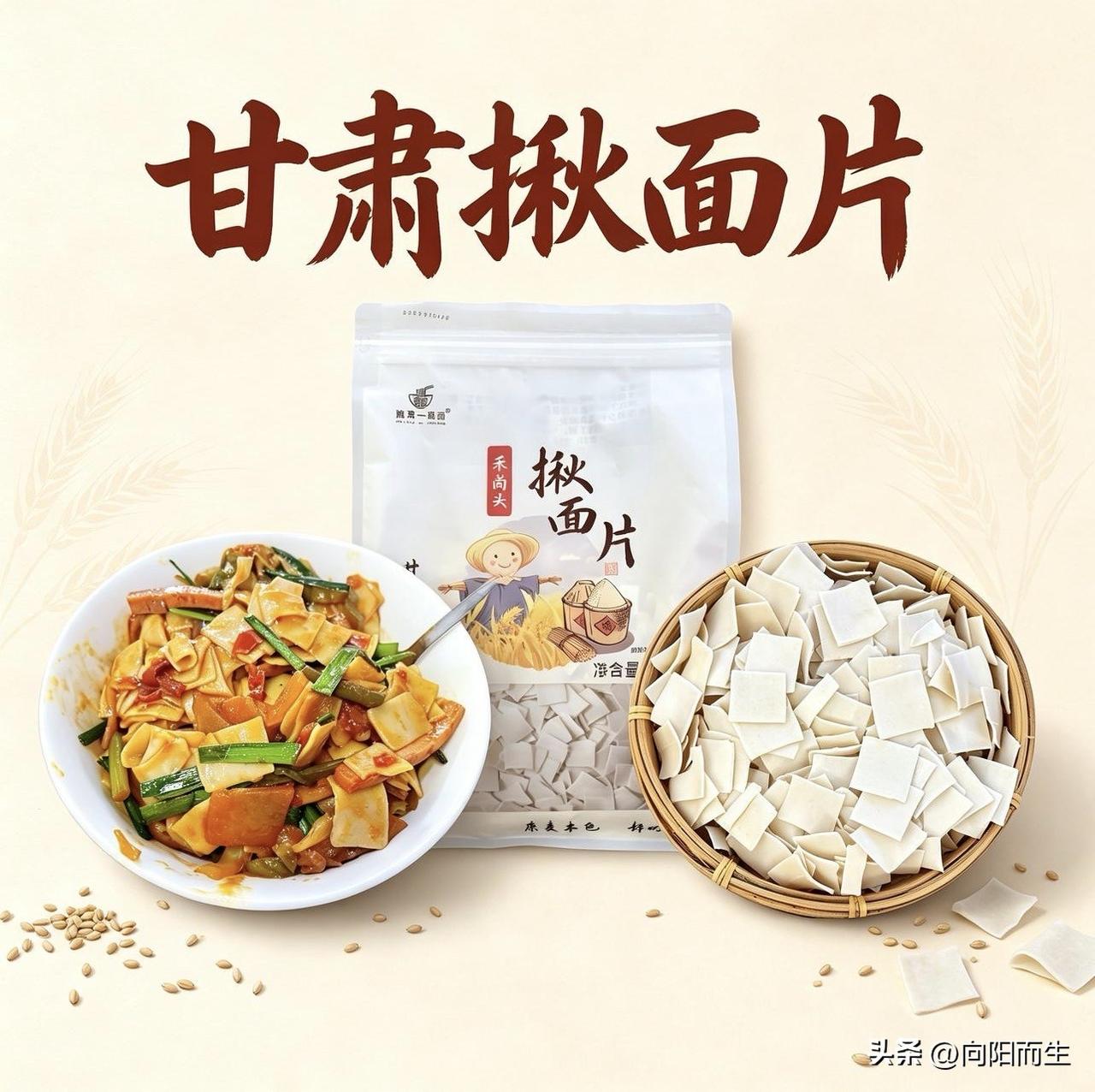 中午给两娃做的我老家的西葫芦牛肉炒面片，两娃各吃了两碗，说好吃的要飞。

大闺女