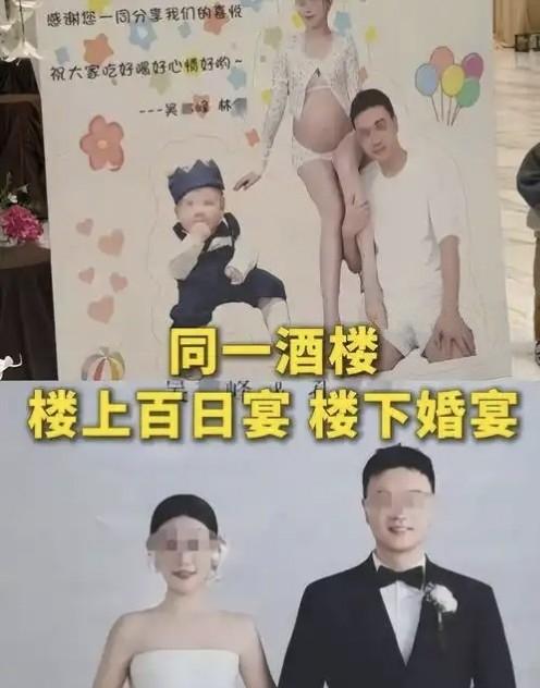 2026年10月，贵州六盘水某酒楼爆发一起引发全网热议的情感纠纷事件。男子吴某峰