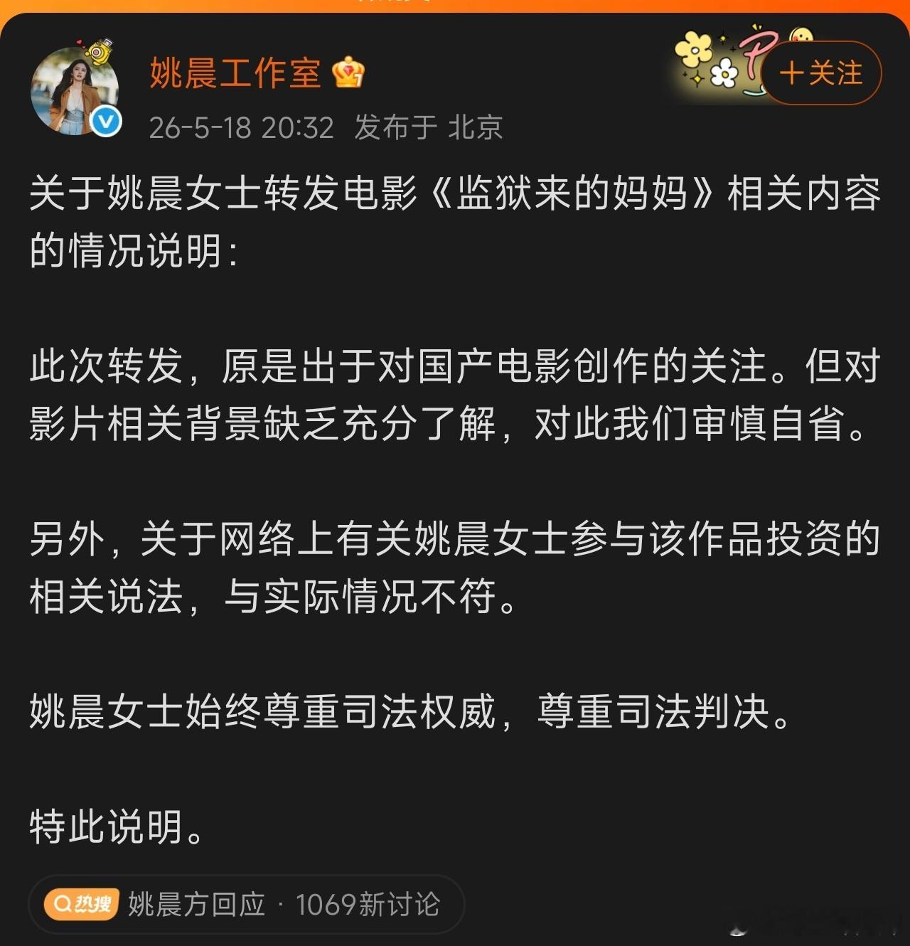 不了解你给宣传个Der？你当我250呢哪次“扫黄”都有你，你和我说你是路过？ 