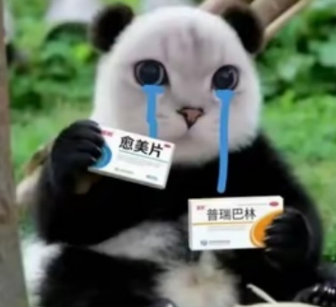 微博咋还没修好 