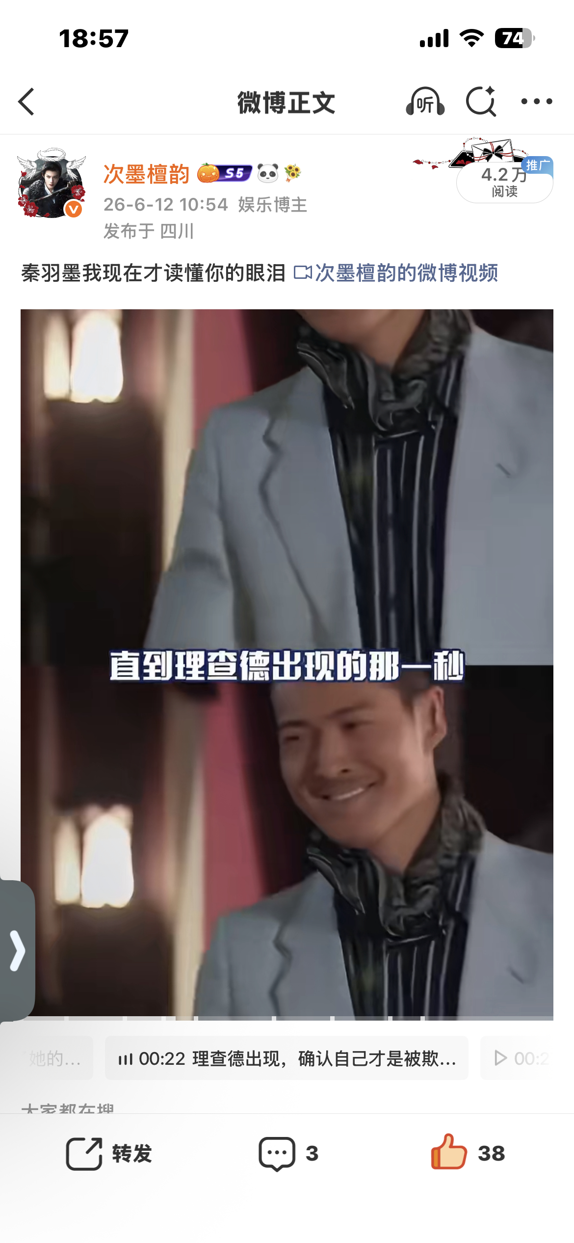 这个好像给我慢慢推流ing 