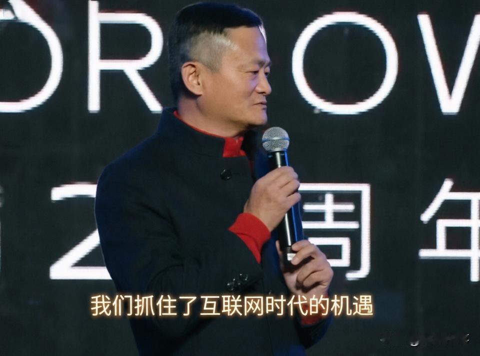 20年以前，互联网刚刚来到的时候，我们这代人很幸运，我们抓住了互联网时代的机遇。