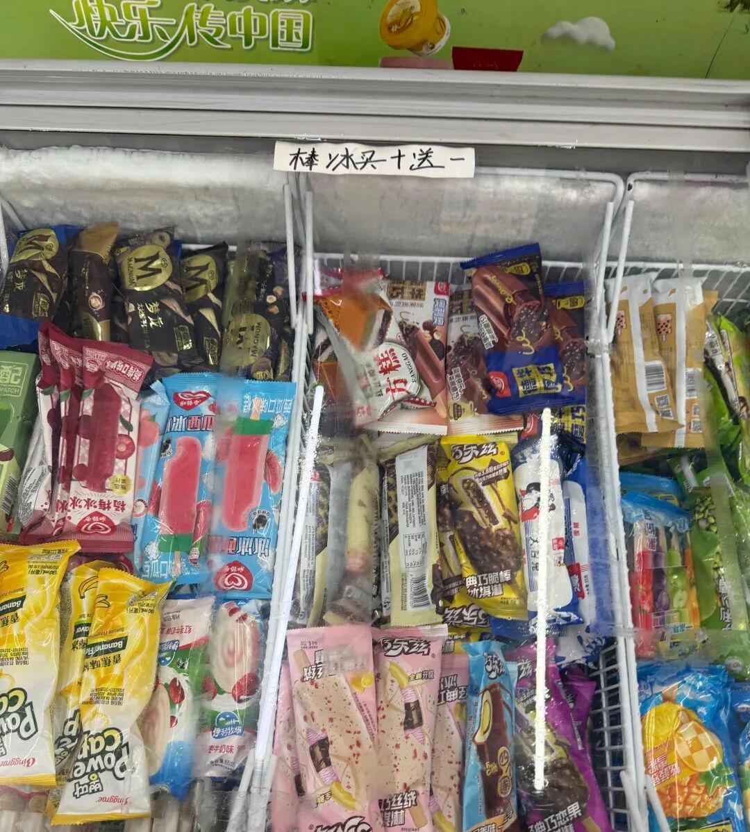 今年雪糕棒冰怎么没人吃了？ 
