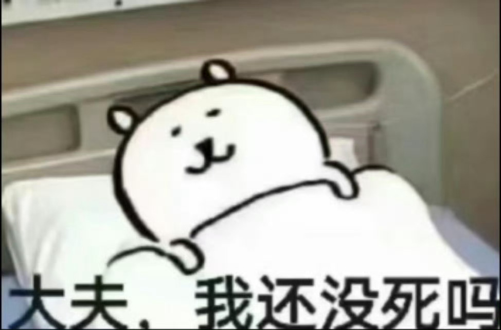 刚画完摸鱼草稿拿出手机打算玩上一番就开始响地震预警我：等一下，6级，感受！（静坐