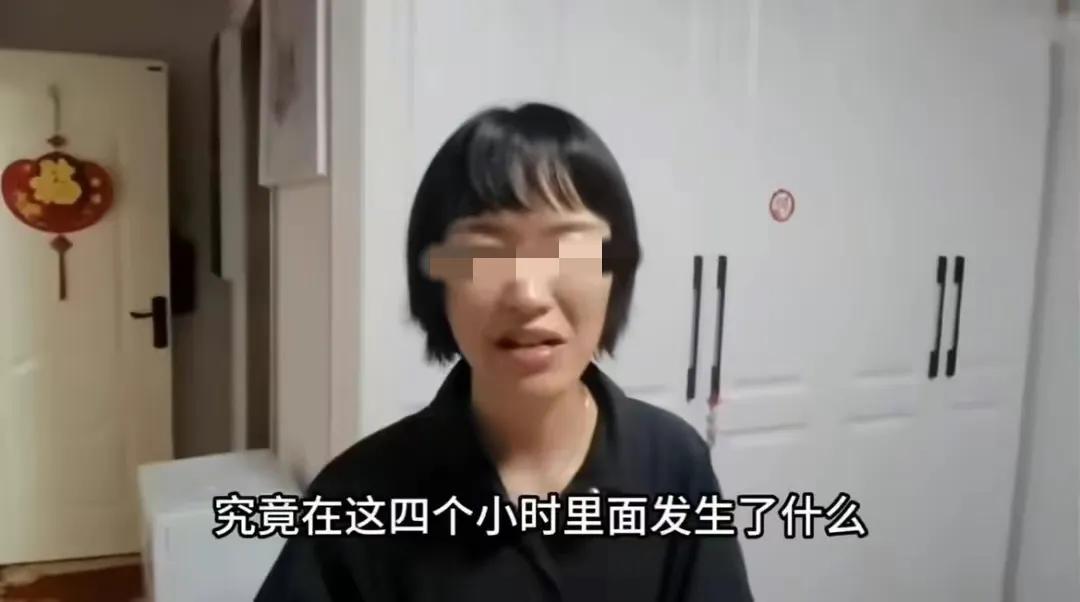 湖南一女子在派出所等候询问时死亡，女儿称其身上有伤痕

近日，湖南慈利一位名叫赵
