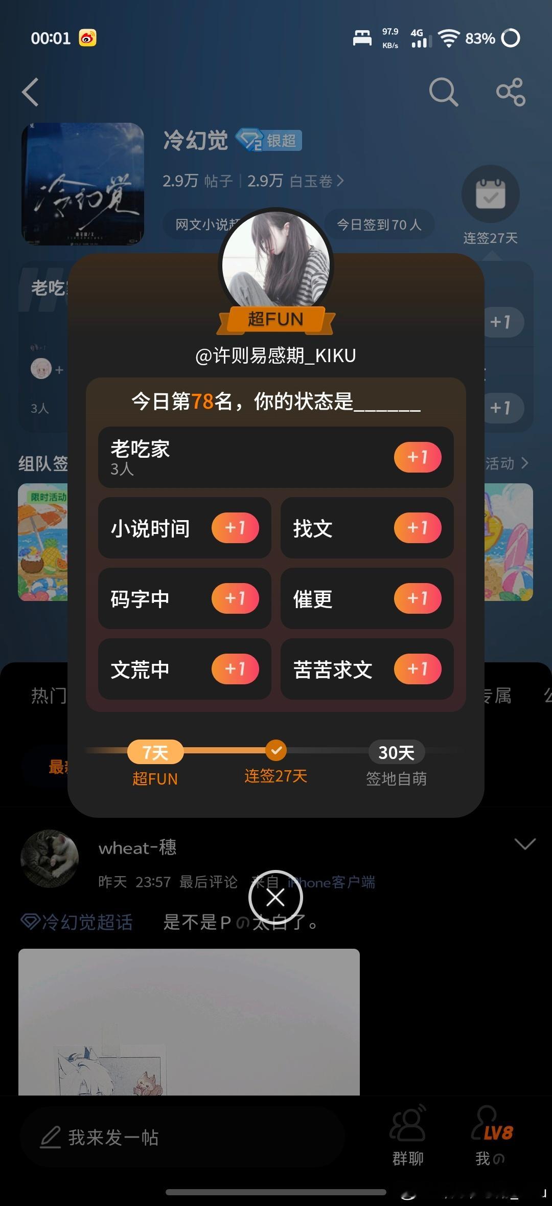 可是呢这个数字我真的绷不住了 