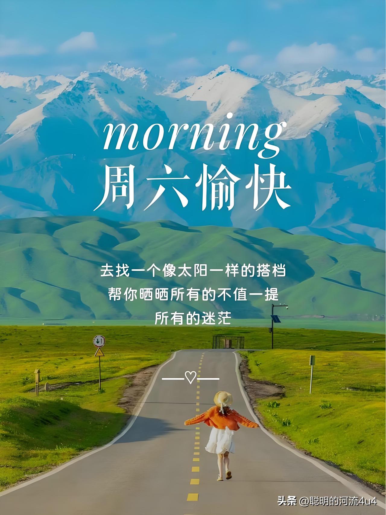 🍃꧂🌞早上好💕᭄🌿☕️
           𝒢𝑜𝑜𝒹 𝓂𝑜