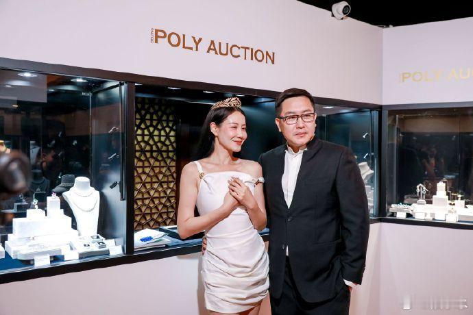 #史上最甜拍品# 现在终于懂了为什么说是最甜拍品，看到在保利拍卖会现场左岸潇夫妇