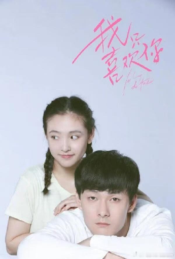 吴倩张雨剑我只喜欢你原型离婚吴倩张雨剑定情作原型离婚 次元联动BE了，小说原型夫