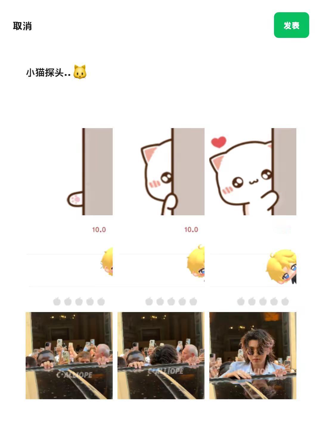 你好可爱 我的整颗心都飘到你那里去了蔡徐坤