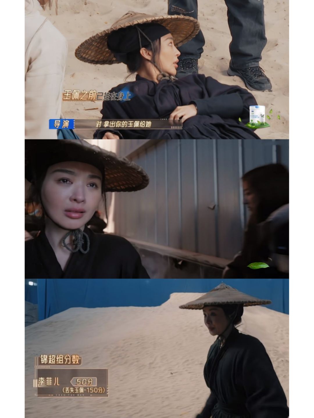 李菲儿弄丢道具扣150分是剧本？不想让她们组签约？
李菲儿这一季拿了赵樱子的剧本...