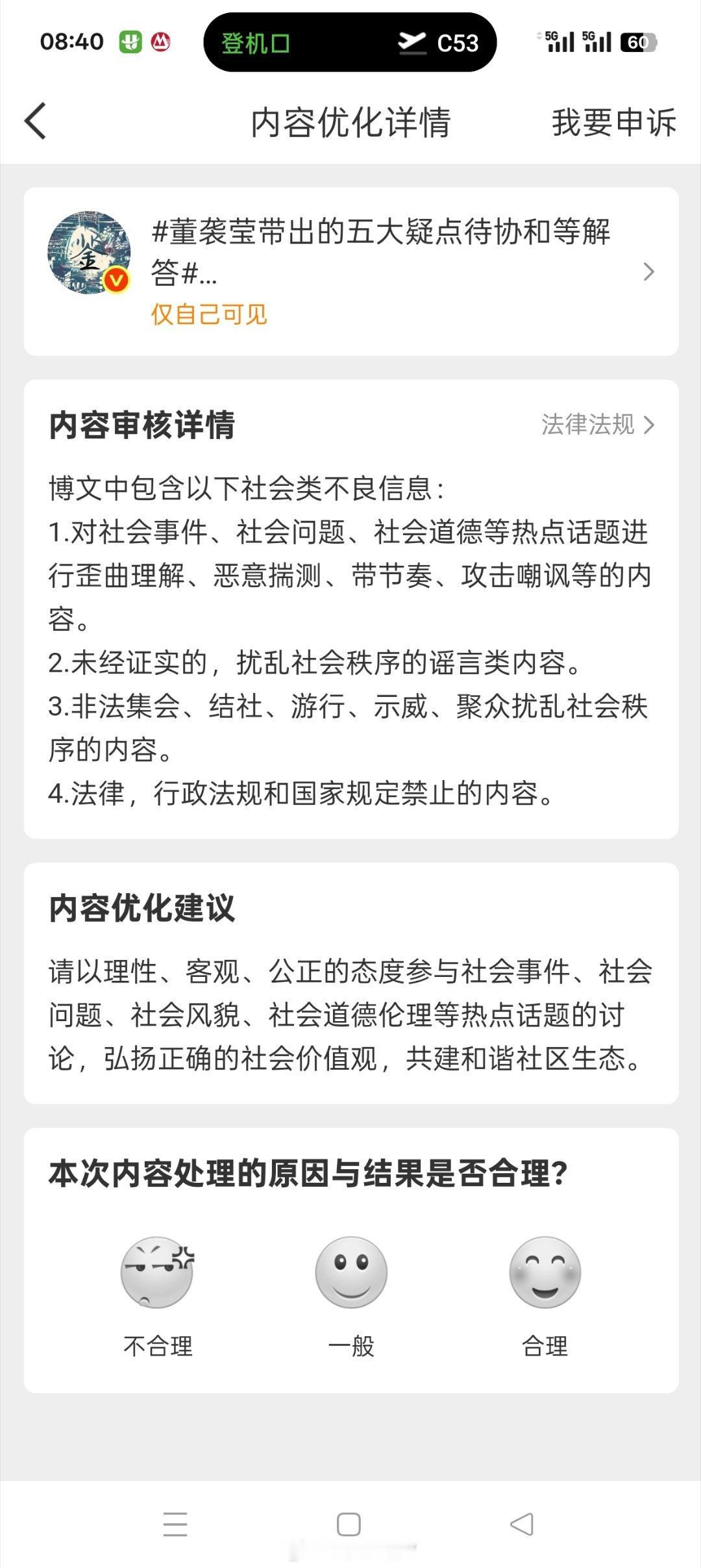 好嘞，董小姐威武！协和威武！协和4+4完全正规合法，协和没有一丁点疑问，都是我的