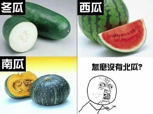 到底是为什么？已经困扰我二十多年了 memes  / 