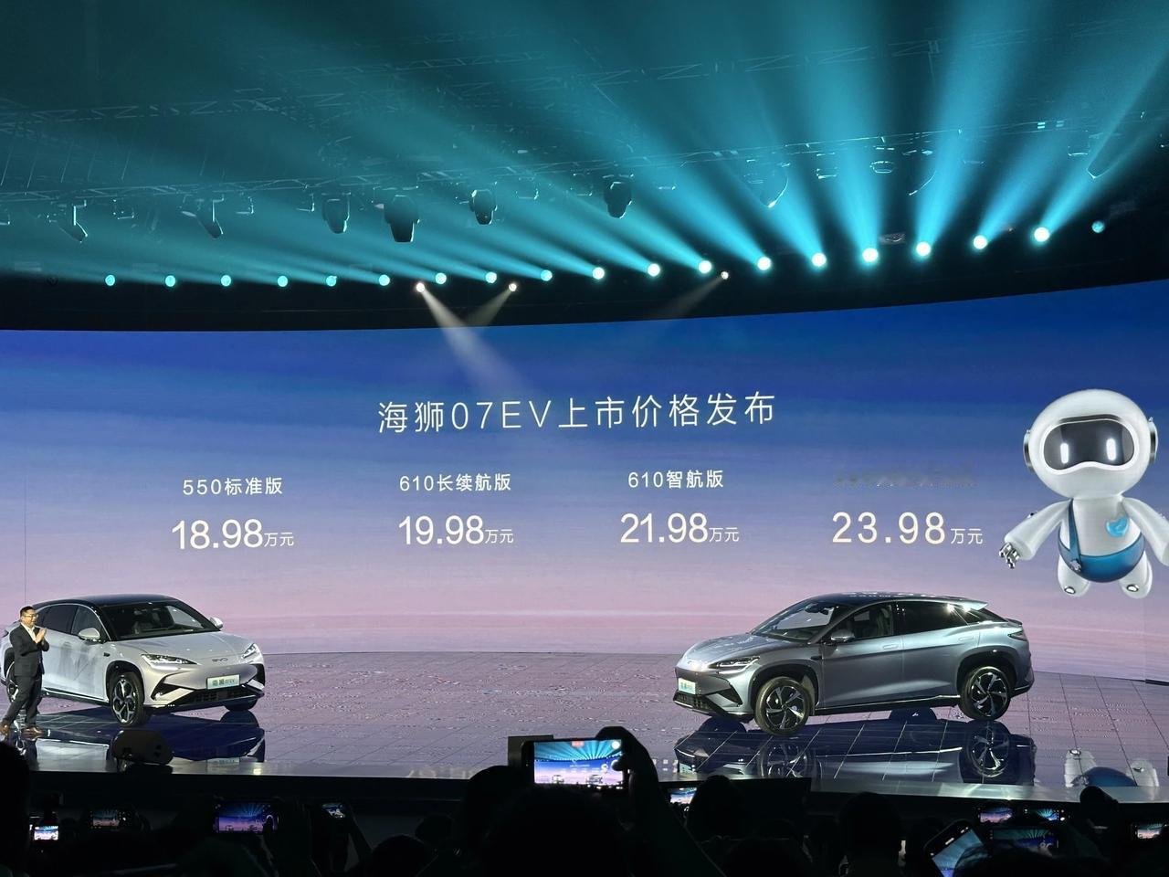 比亚迪海狮07EV正式上市，基于e平台3.0 Evo，推出四个版本，售18.98