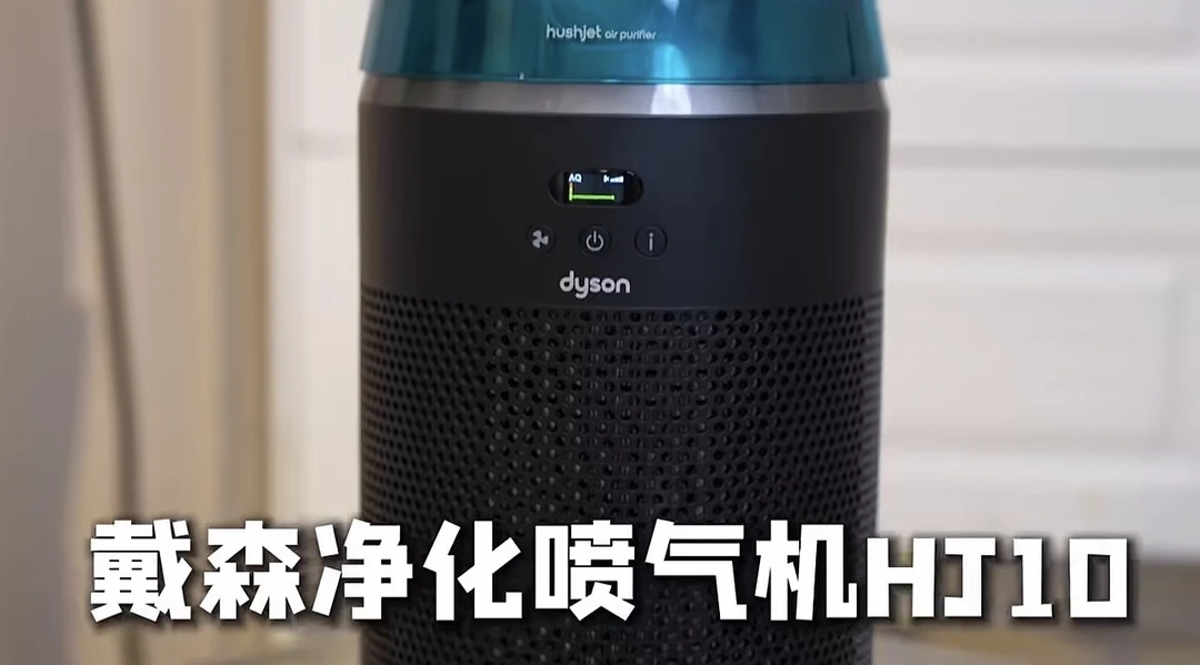 全屋空气舒服到不想出门