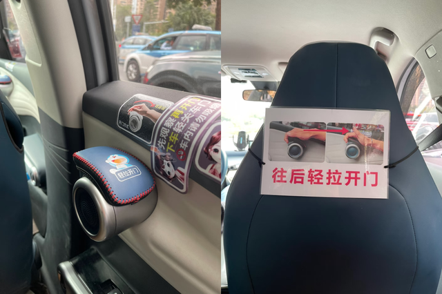 工信部出手整顿隐藏式车门把手