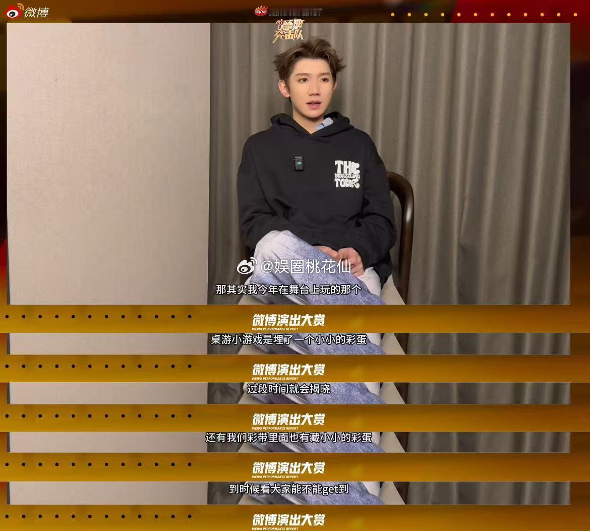 王源王源说要不计成本回馈歌迷 花钱的男人最帅了，王源那简直就是加倍的帅 