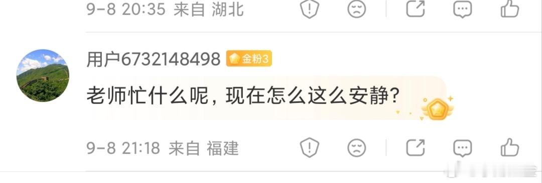 不是老师忙什么，老师也能一天发180条文章，都是口水话，为啥啊，现在多方50人，