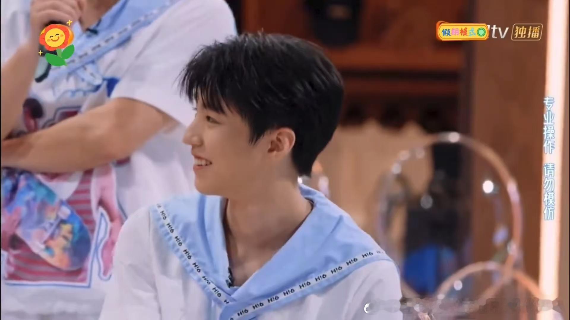 丁程鑫321看着边最畏惧王俊凯丁程鑫想演吴泽林爸爸你好星期六 看这段笑到不行，丁
