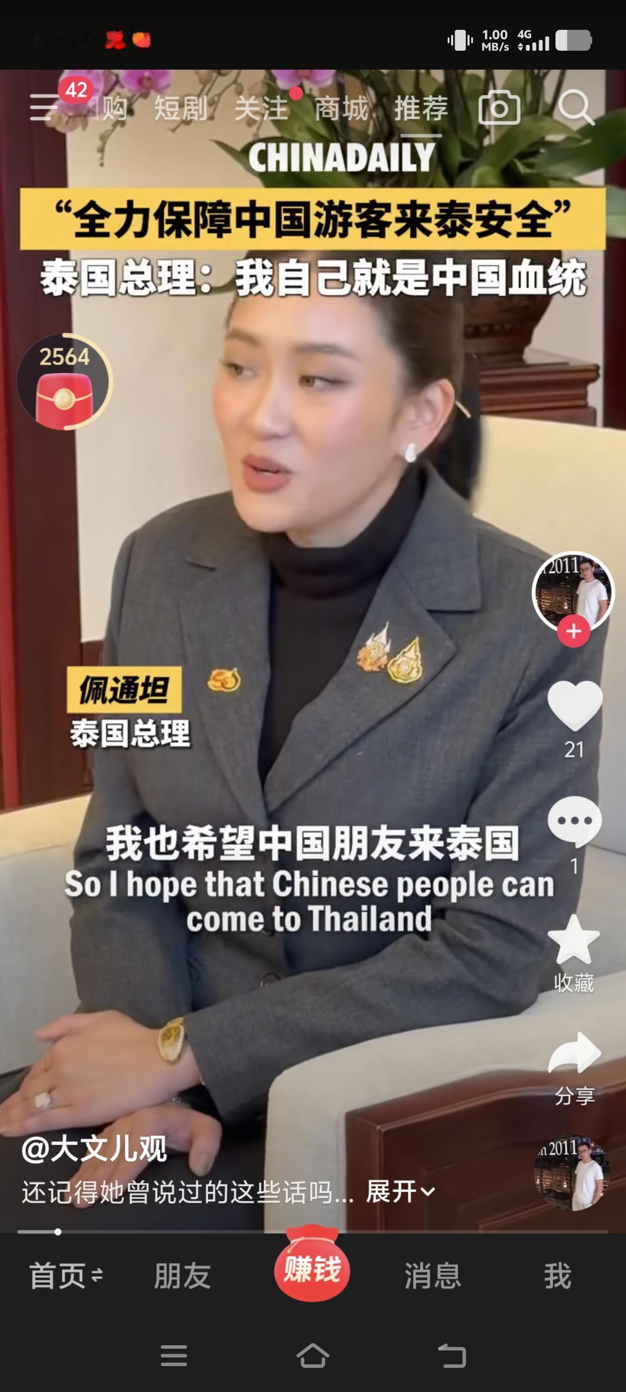 我不管别人说什么反正亚洲国家目前我认为最强的就是人家泰国🇹🇭和韩国🇰🇷。