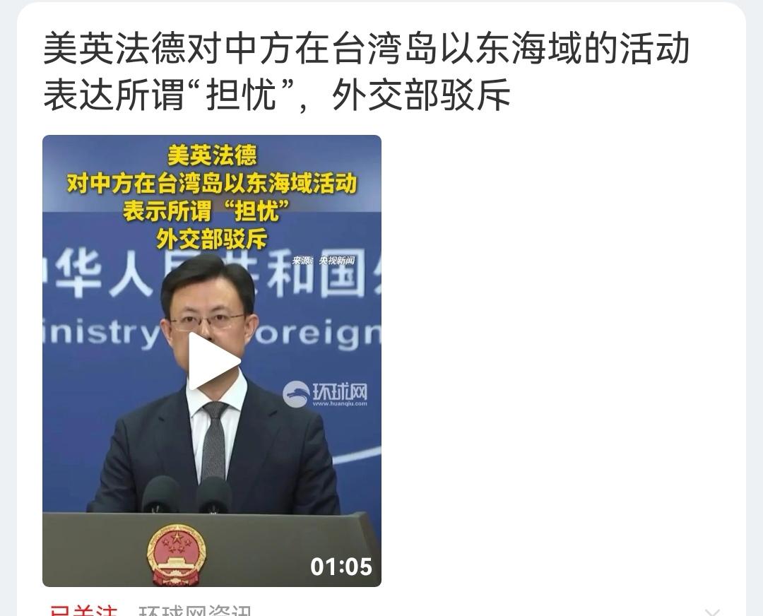 守好家门口，不能让他人门口耍大刀。