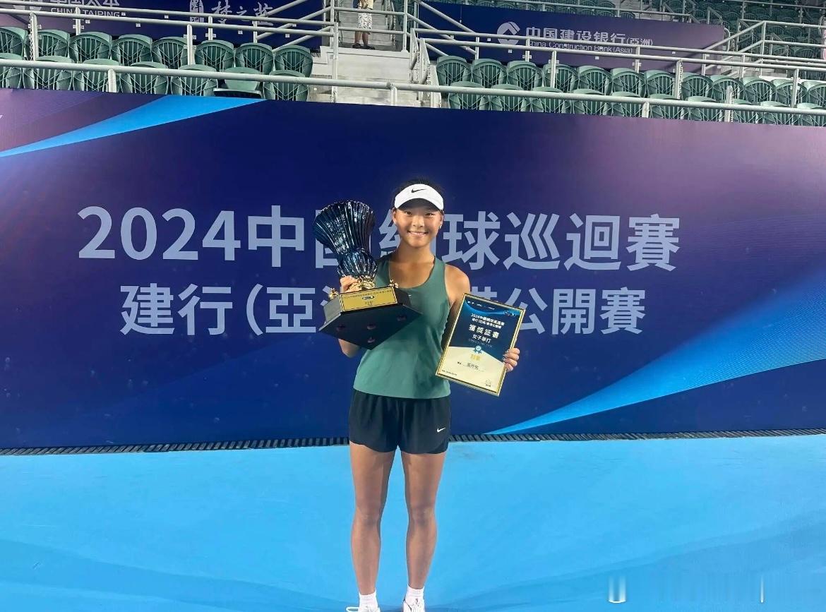 🇹🇳W15女单首轮[Q]🇨🇳葛玲佑6-3/6-1 🇮🇹Avatane