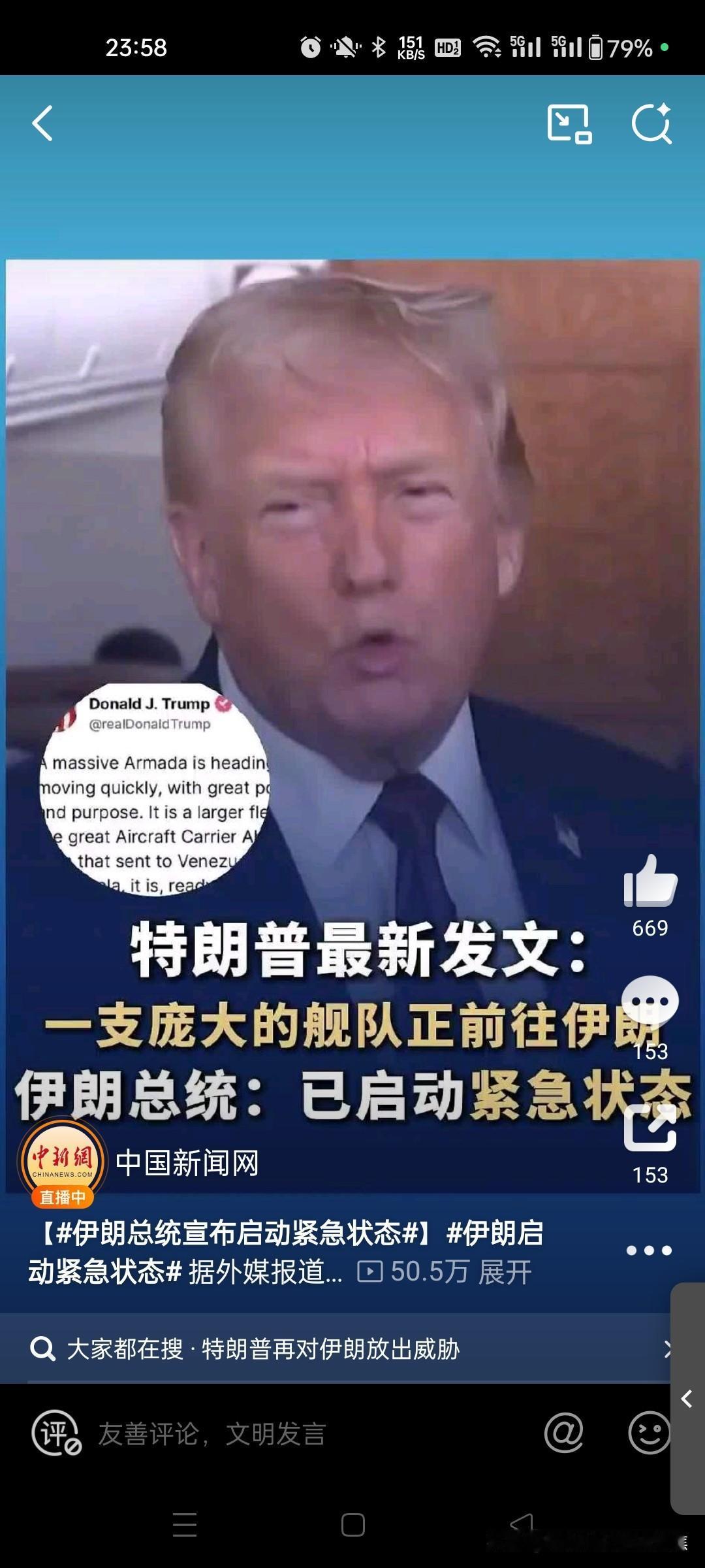 伊朗于霍尔木兹海峡展开实弹演习之际，同步释放对话磋商信号，美伊军事对峙与外交博弈