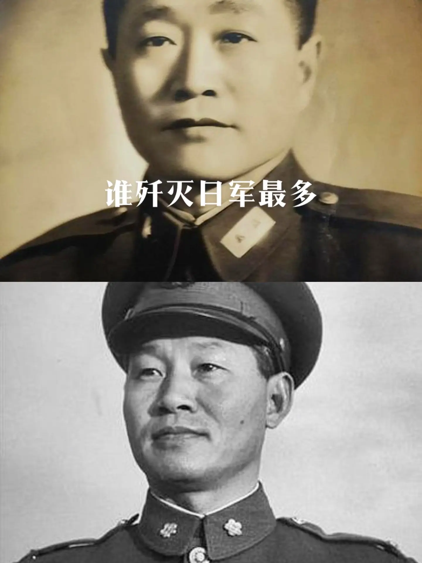 孙立人黄埔军校