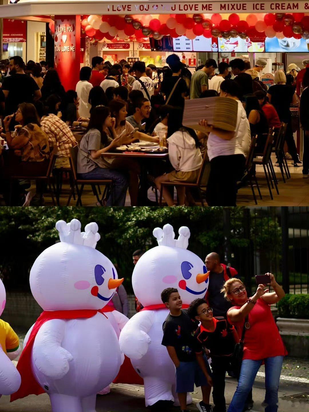 蜜雪冰城巴西首店厉害了，雪王都开到巴西去了！！！牛！ 