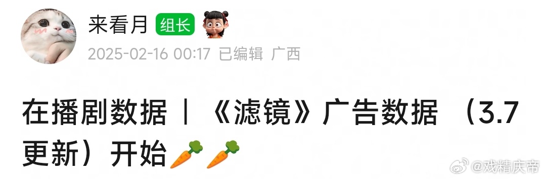 滤镜今日🥕了[允悲][doge] ​​​