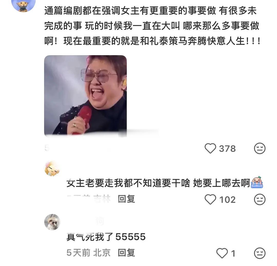 盛世天下应该不是乙游吧，而且很明显这游戏就是围绕伍元照展开的啊