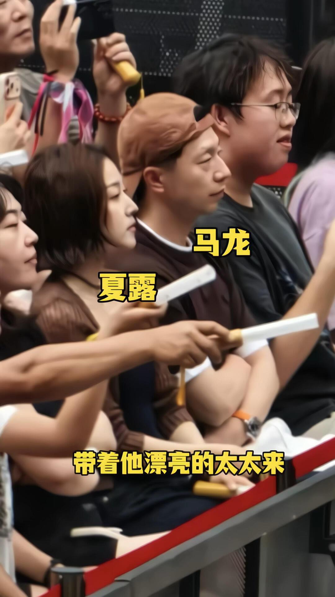 马龙和夏露一起去听蔡依林的演唱会，这是龙队想看的吧，露姐陪着来的！
之前蔡依林邀